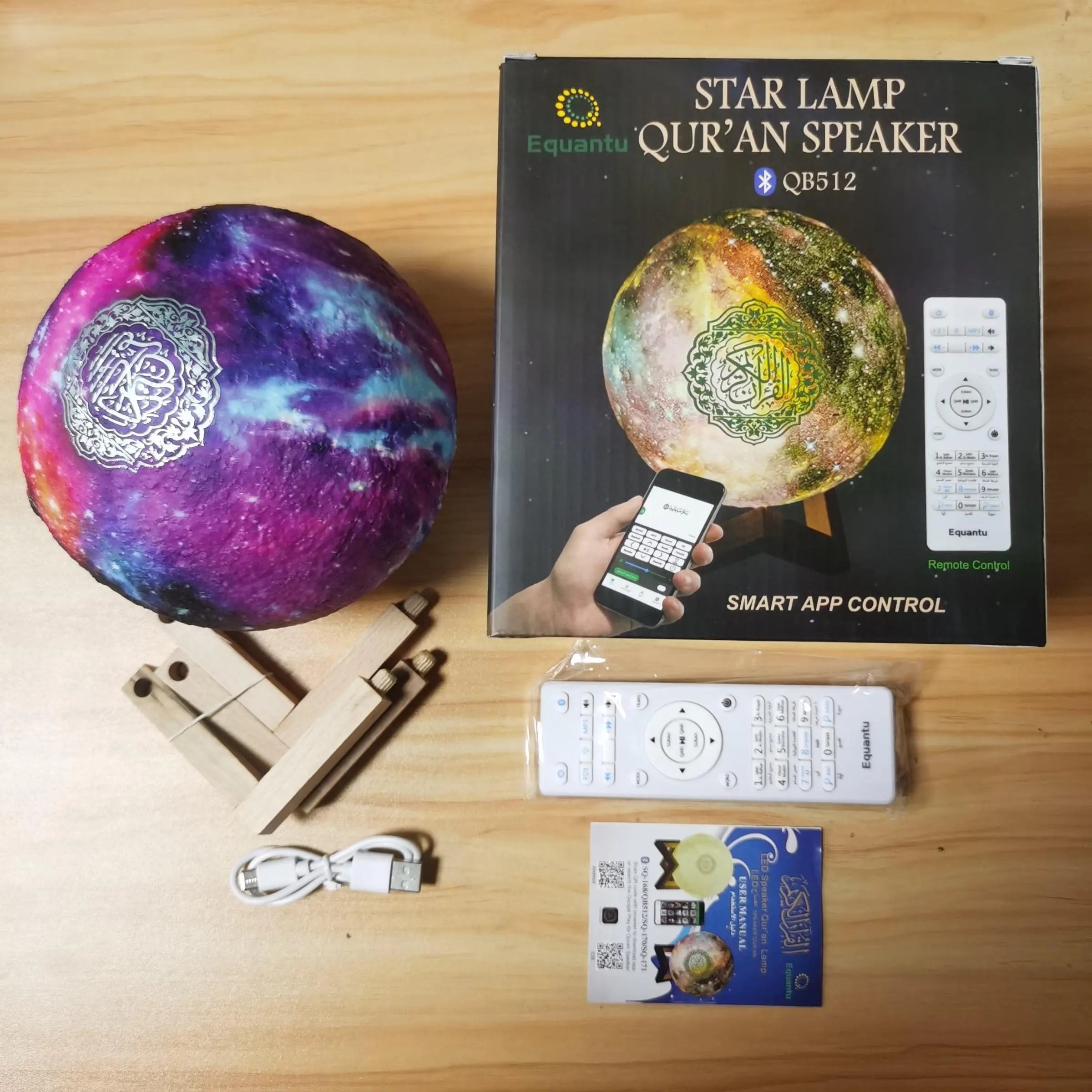 Portable Quran Speaker with Rechargeable Night Light and Remote Control - Multifunctional Bluetooth Ambient Light Speaker for Home and Office Use